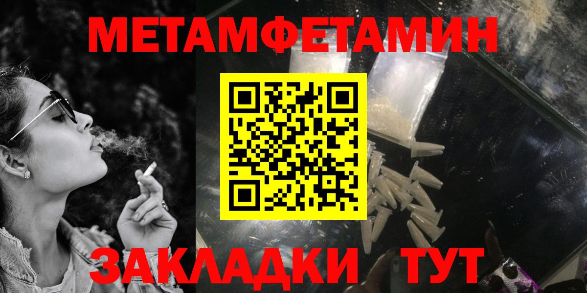 АМФЕТАМИН VHQ  Вход с VPN  Гатчина 