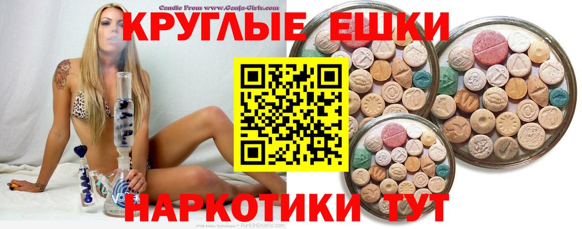 Гатчина  ГАШИШ  КОКАИН  АМФЕТАМИН   ГАШ  Вход с VPN  Меф МЯУ МЯУ кристаллы  Каннабис 