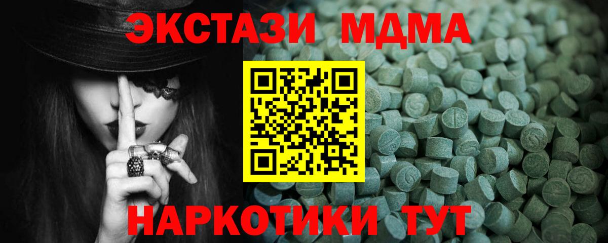 Гатчина  Ecstasy TESLA  Вход с VPN 