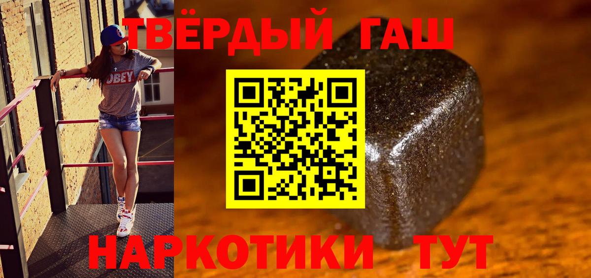 Alpha PVP Гатчина