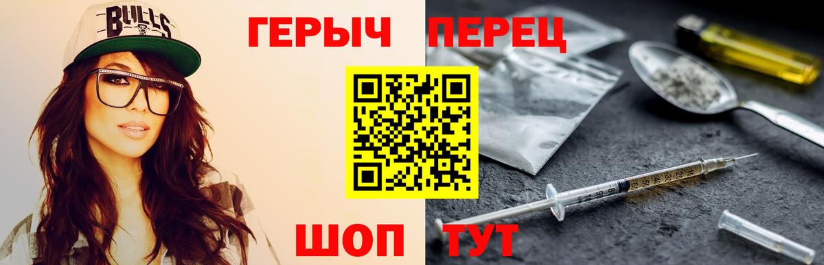 Гатчина  ГЕРОИН хмурый  Вход с VPN 