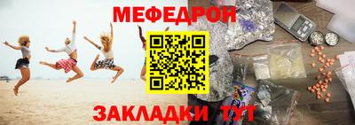 амф Кимры