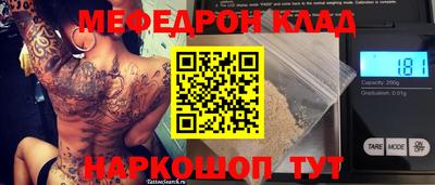 амф Кимры