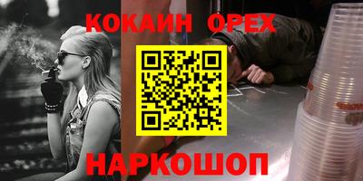 ALPHA-PVP Кингисепп