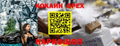 ALPHA-PVP Кингисепп