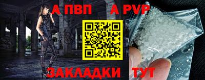 ALPHA-PVP Кингисепп