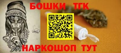 стаф Кинель