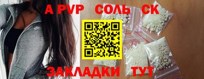 стаф Кинель