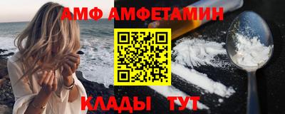 амф Кимры