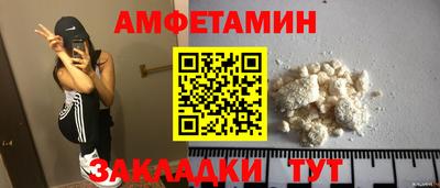амф Кимры