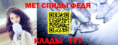 стаф Кинель