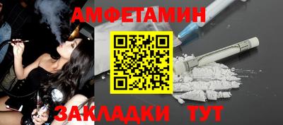 стаф Кинель