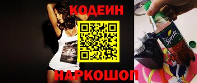 стаф Кинель