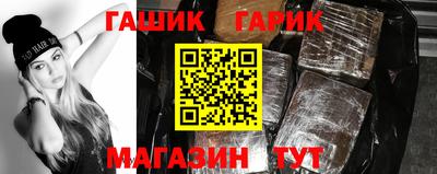 стаф Кинель