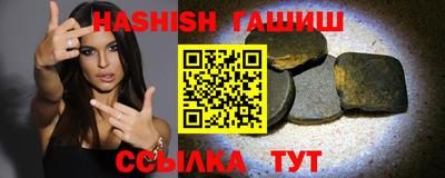 ALPHA-PVP Кингисепп