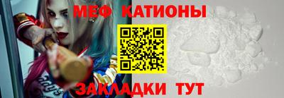стаф Кинель