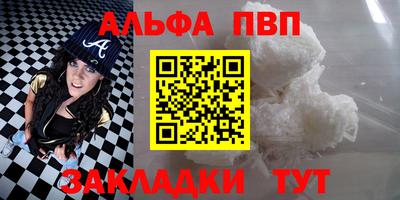 стаф Кинель