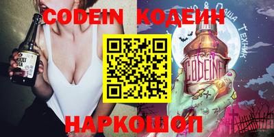 стаф Кинель