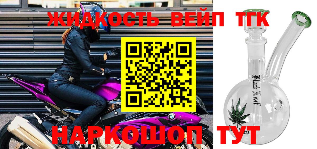 Гатчина  где можно купить наркотик  ТГК гашишное масло  Вход с VPN  ТГК вейп с тгк 