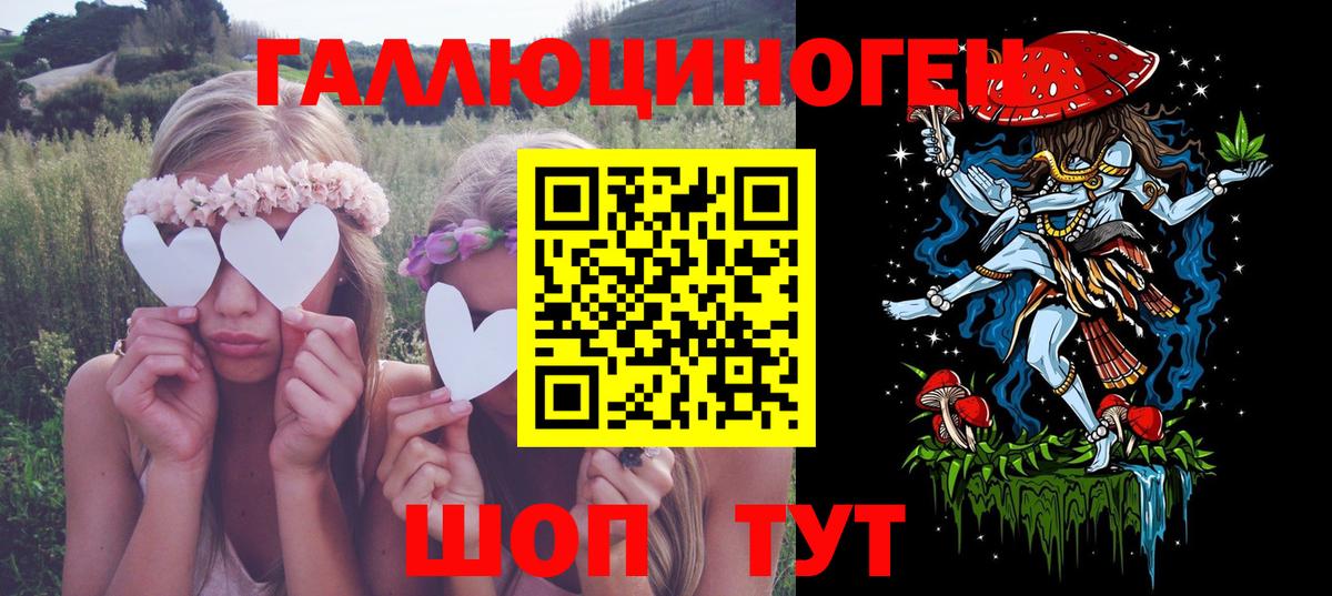 Гатчина  Галлюциногенные грибы Magic Shrooms  Псилоцибиновые грибы Cubensis  Вход с VPN 