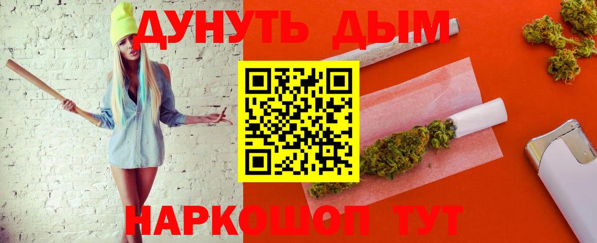 Шишки марихуана THC 21% Гатчина