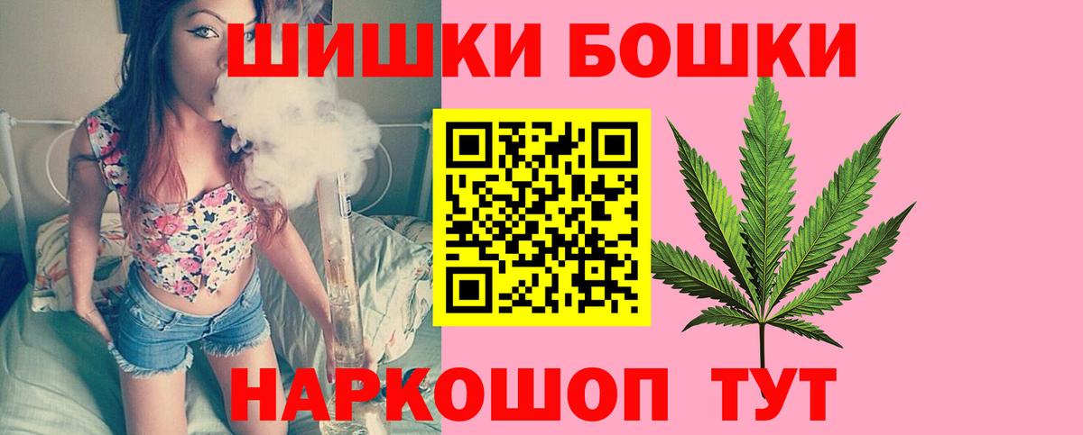 Канабис White Widow  Бошки Шишки гибрид  Гатчина  Вход с VPN  Шишки марихуана конопля 